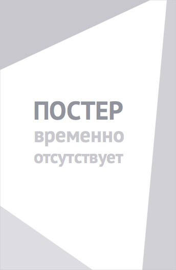 Хамес. (2026)